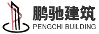 襄阳绿巨人官网网址绿巨人黄色软件下载工程有限公司